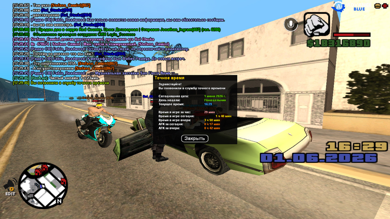 screenshot 2026 06 01 17 29 47 183
