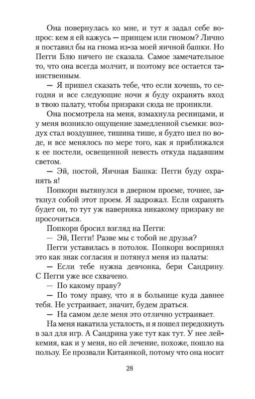 2-page-0027
