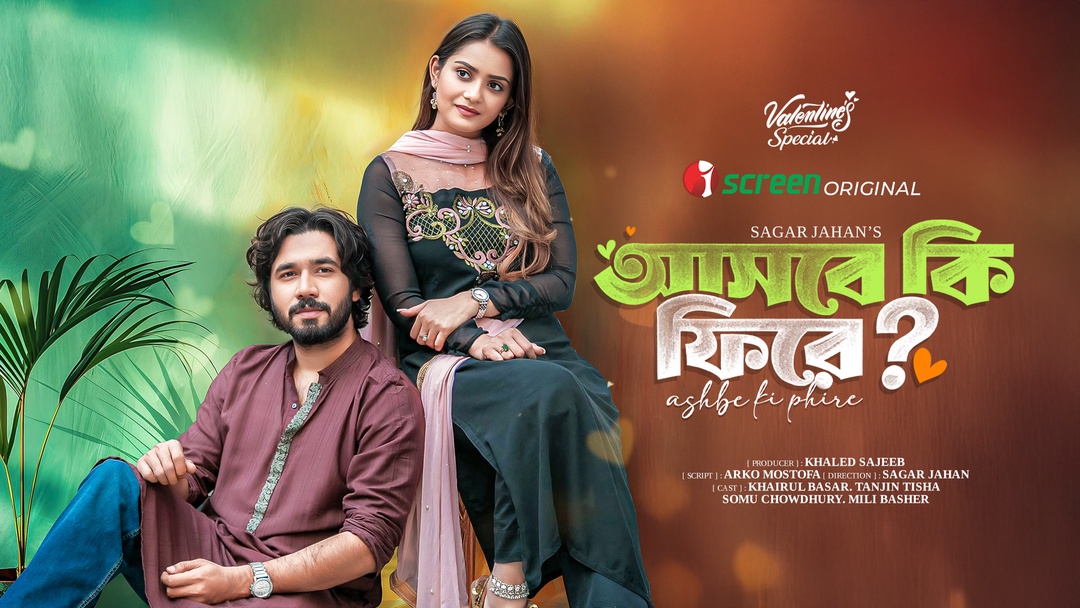 Ashbe Ki Phire? (2025) Bengali iScreen WEB-DL – 480P | 720P | 1080P – Download & Watch Online