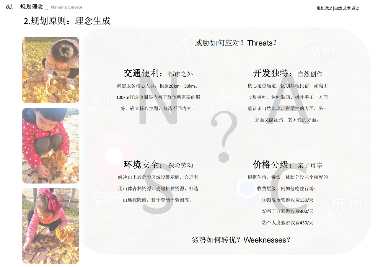 xiangjian-11