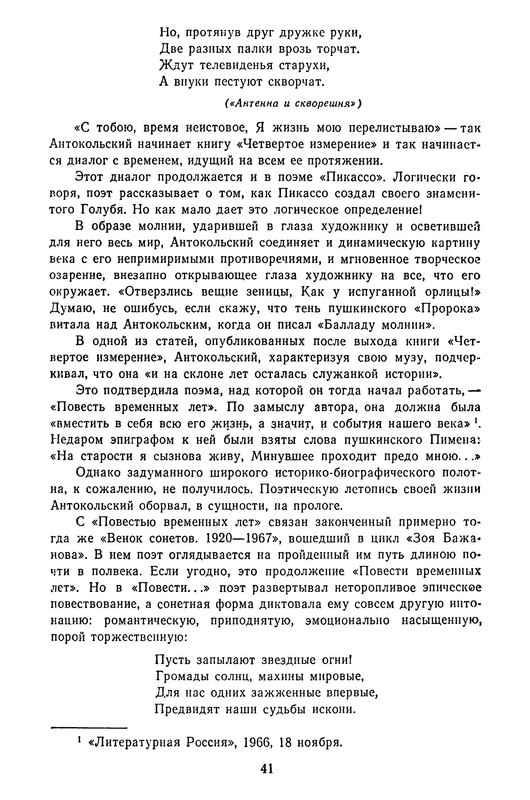 p0044