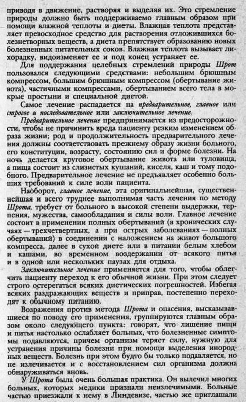 новый метод 003-2