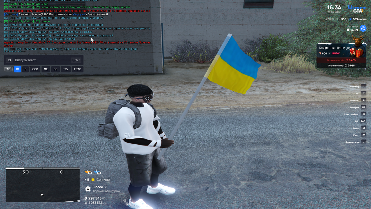 RAGЕ Мultiрlаyer 28 02 2026 16 34 57