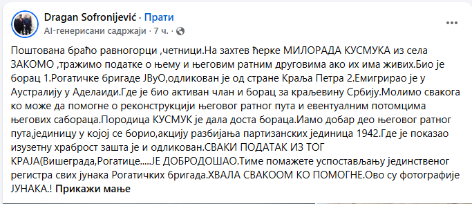 [Слика: Screenshot-1.png]
