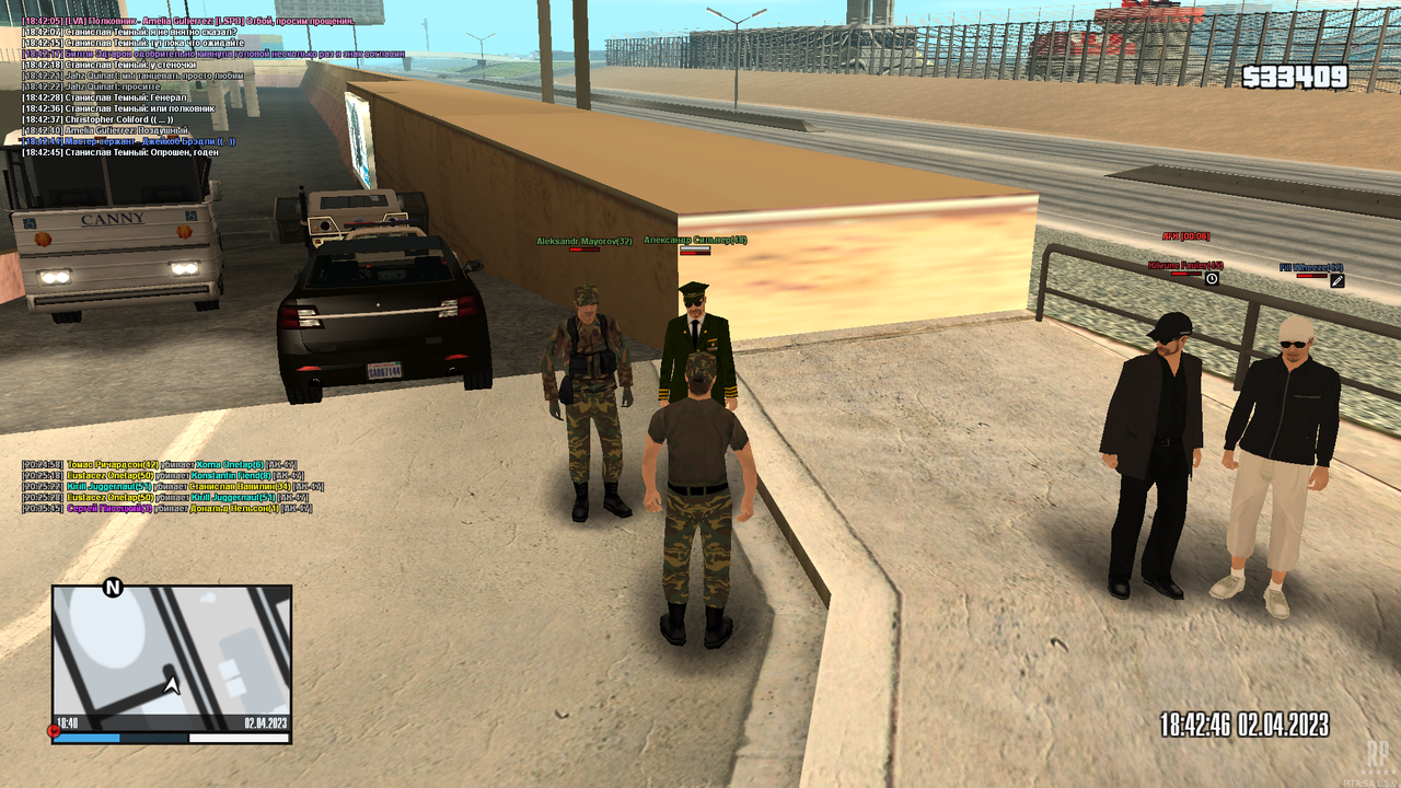 Выполненно задание