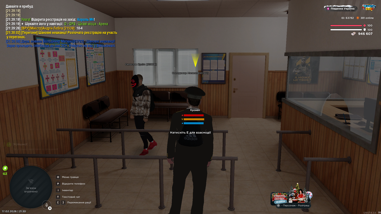 Grand Theft Auto San Andreas Screenshot 2026 02 17 21 30 13 47