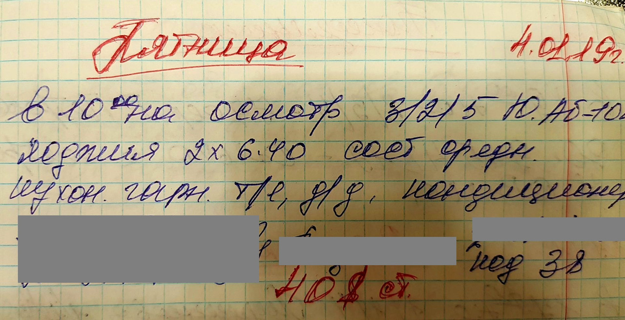 20250404-131233.jpg