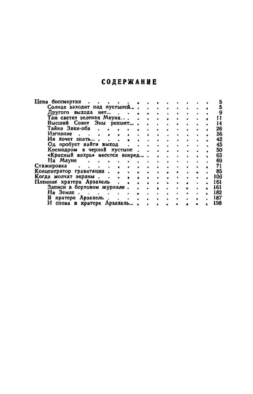 p0207