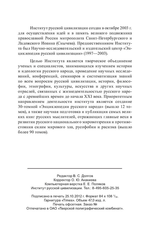 p0019