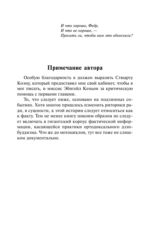 ASE000000000706134-05