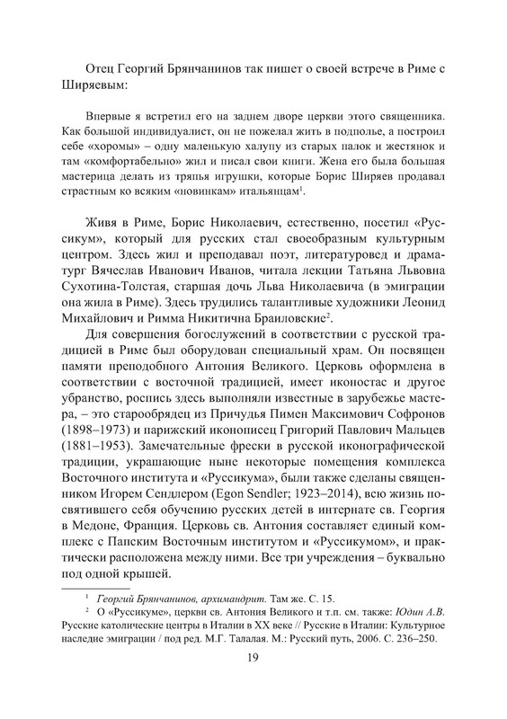 p0019