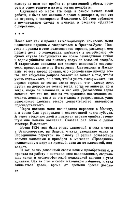 p0013