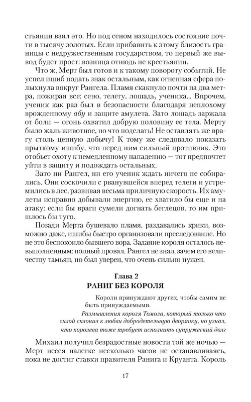 p0017