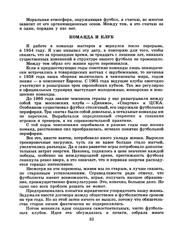 1986-47-page-0035