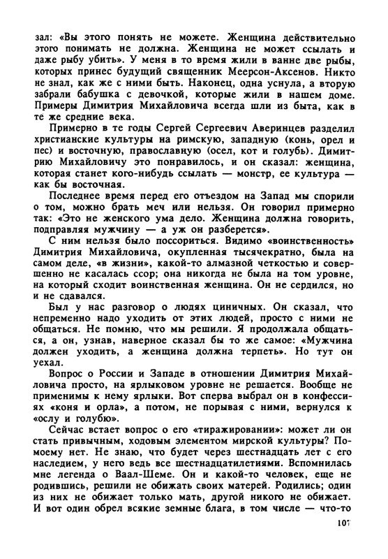 1995-page-0108