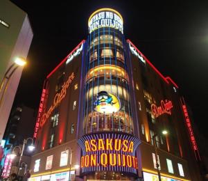 Hostel Waqwaq Tokyo Ueno Asakusa