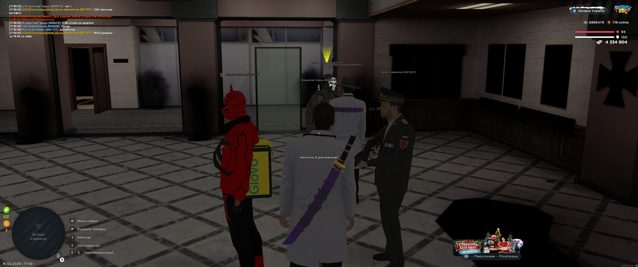 Grand Theft Auto San Andreas Screenshot 2026 02 16 17 50 55 45