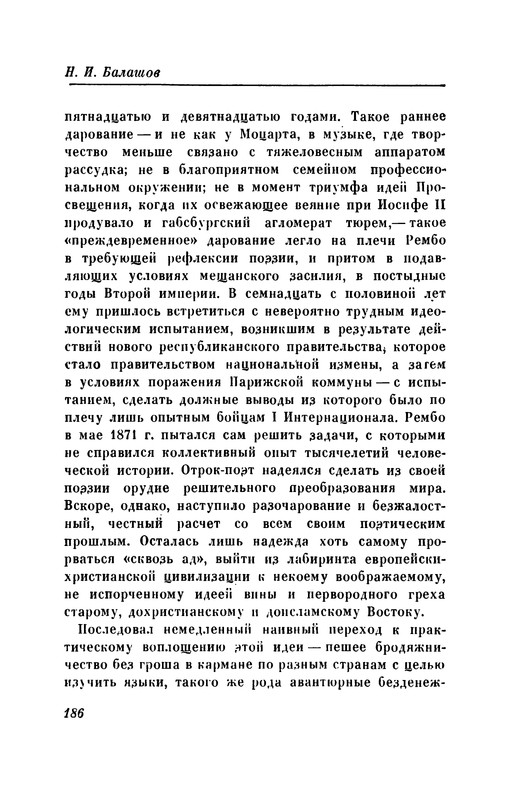 p0195