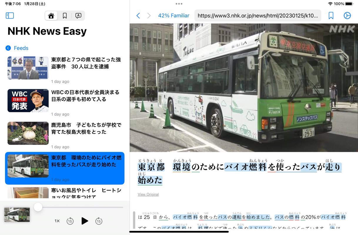 Simulator Screen Shot - iPad mini (6th generation) - 2023-01-28 at 19.06.44