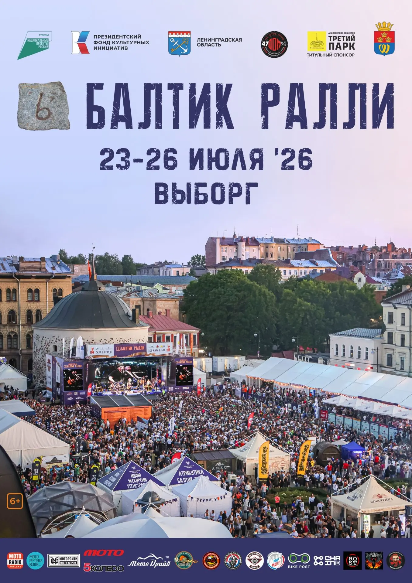 IMG-20260601-140021.png