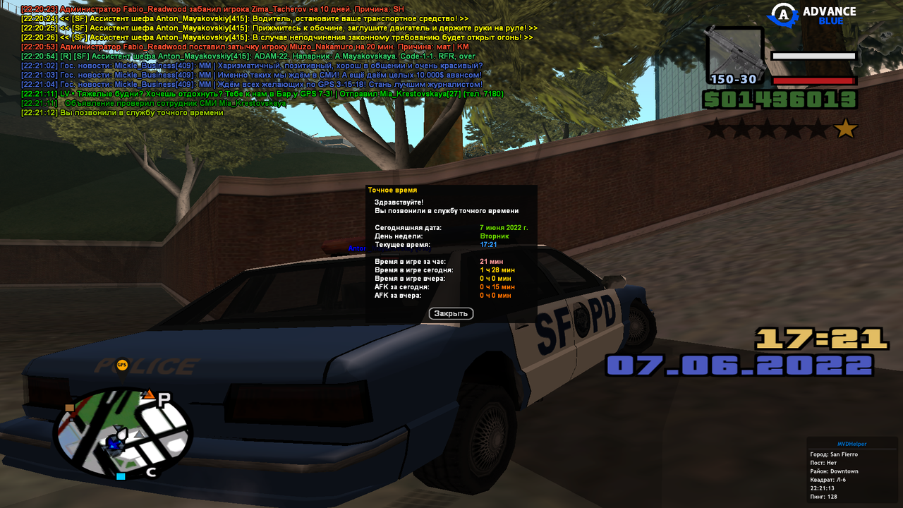 sa-mp-007