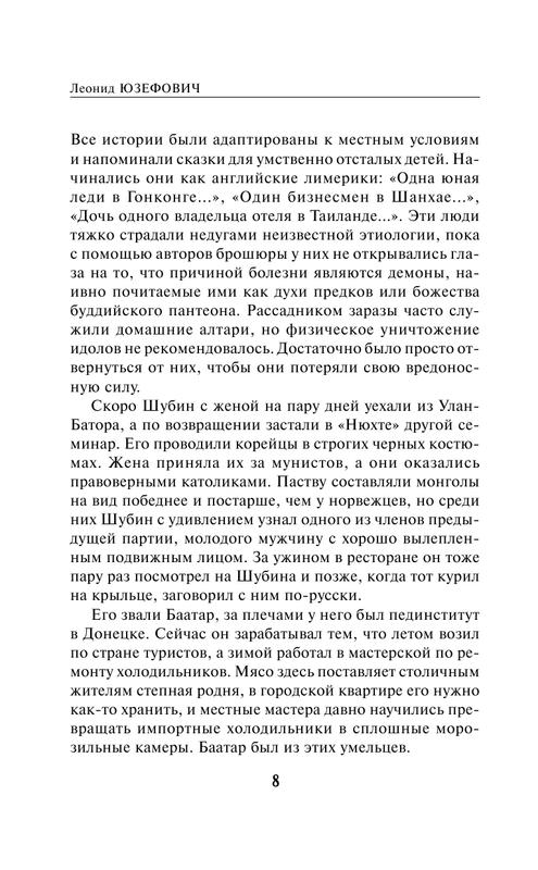 ASE000000000826070-08