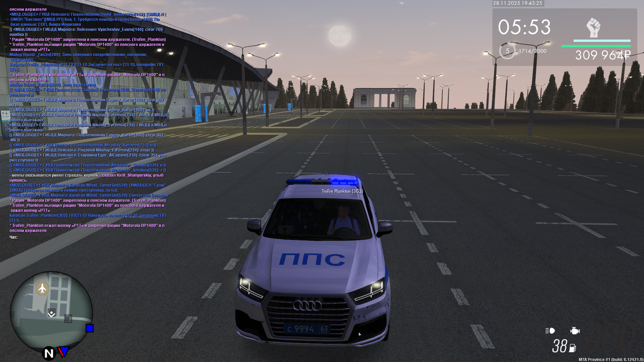 Grand Theft Auto San Andreas Screenshot 2025 11 28 19 43 25 67