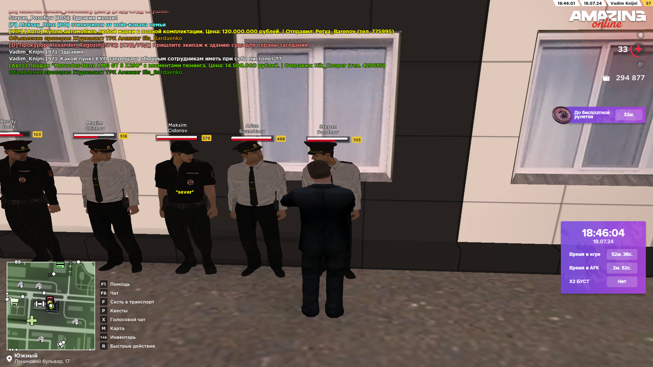 Снимок экрана (4356)