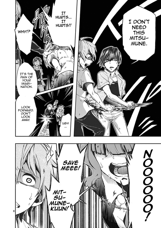 Mayoiga - Tsumi to BatsuVol3-18