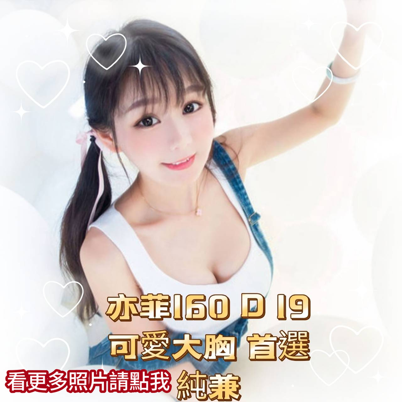 高雄外送茶