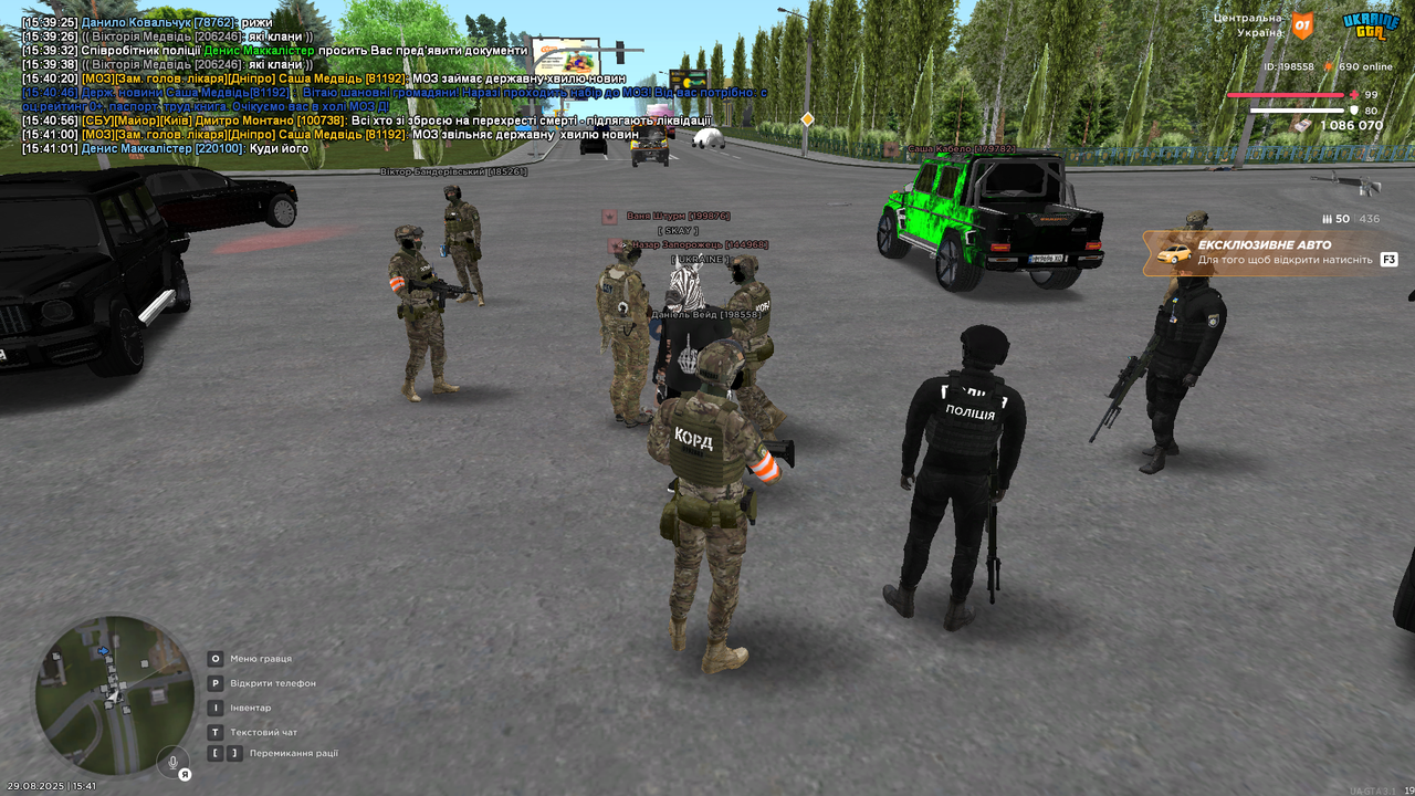 UKRAINE GTA 29.08.2025 15_41_02