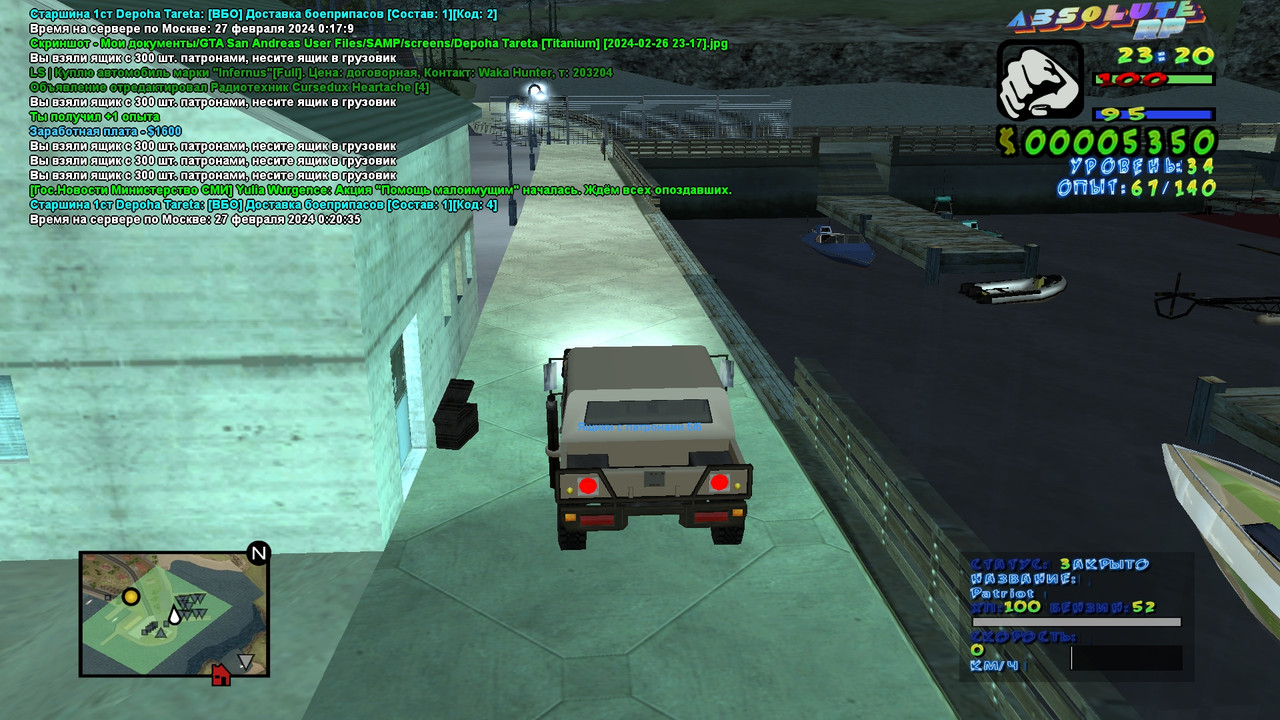 Depoha Tareta [Titanium] [2024-02-26 23-20]