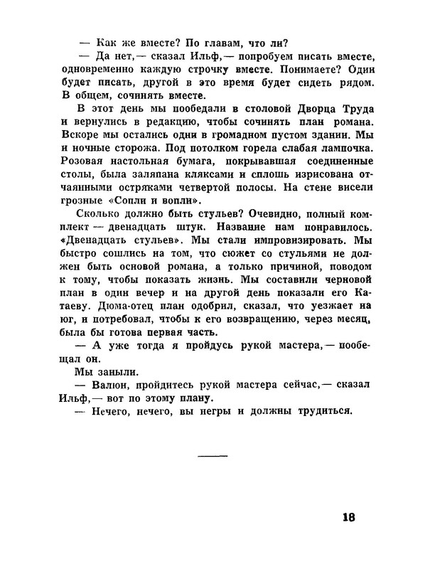 p0020