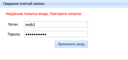 Скрин ошибки Скрин ошибки