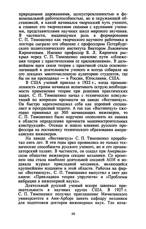 p0010