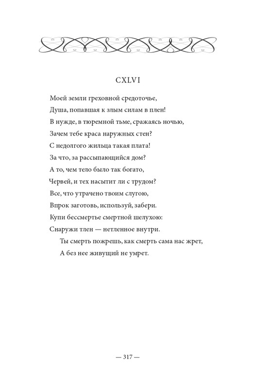2015-page-0318