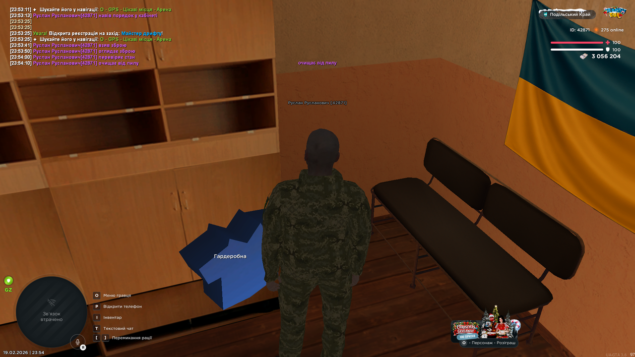 UKRAINE GTA 19 02 2026 23 54 12