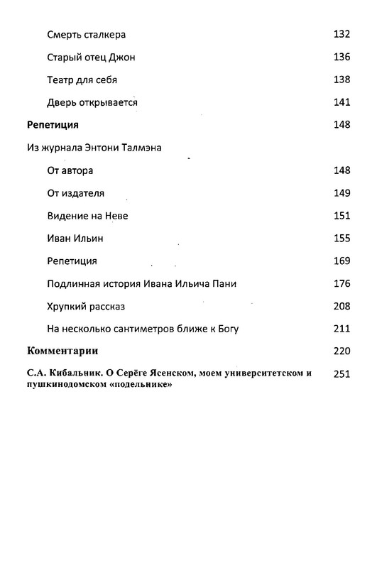 p0008