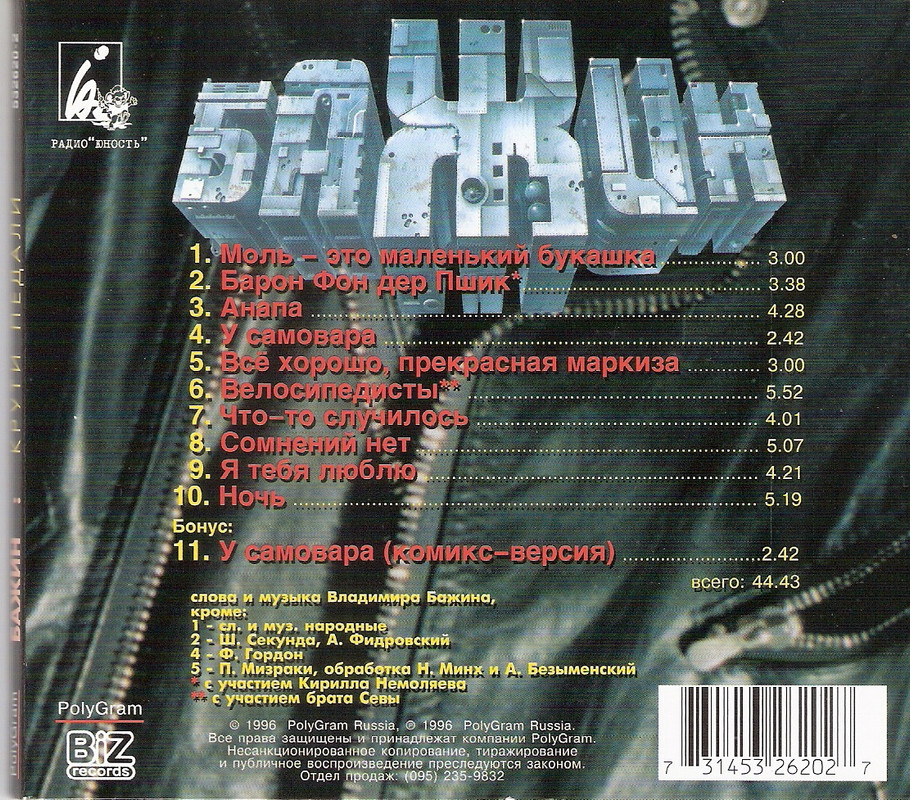 сканирование0006