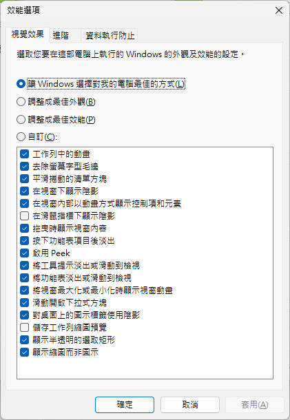 [教學]修復Windows中的「顯示驅動程式停止回應」或「V