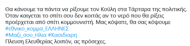 Εικόνα
