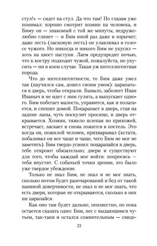 2-page-0021