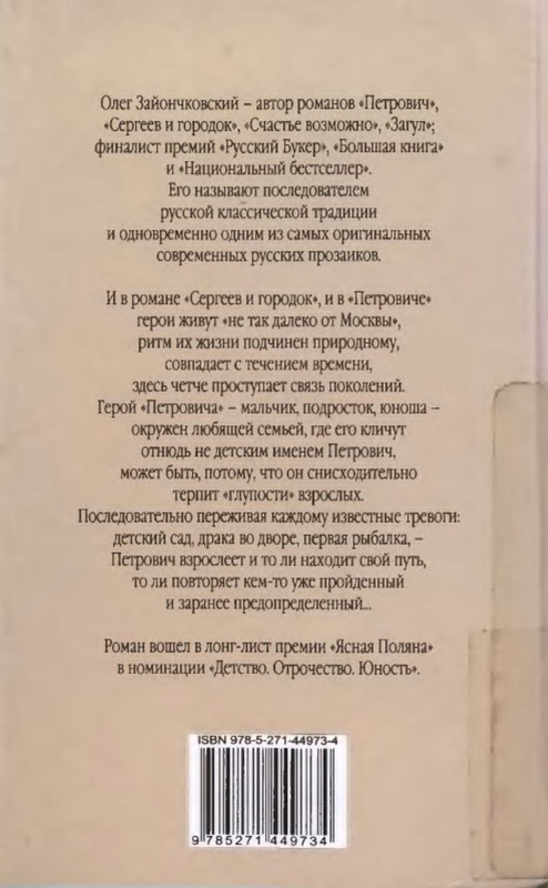 2-p0023