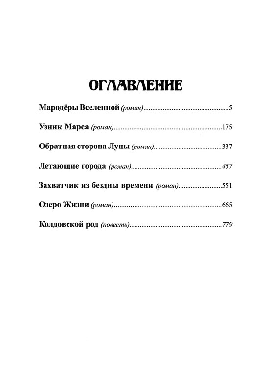 p0826