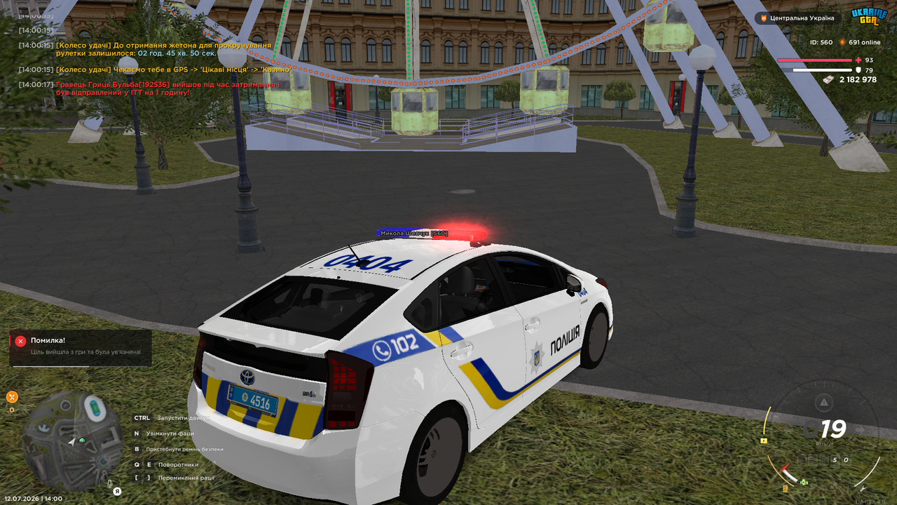 mta screen 2026 07 12 14 00 17