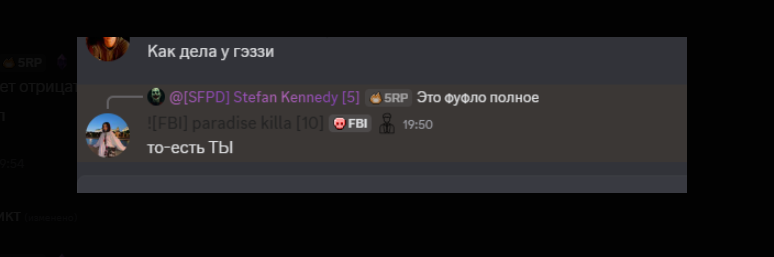 Discord-Cr-Ls-F8-YTg-N.png