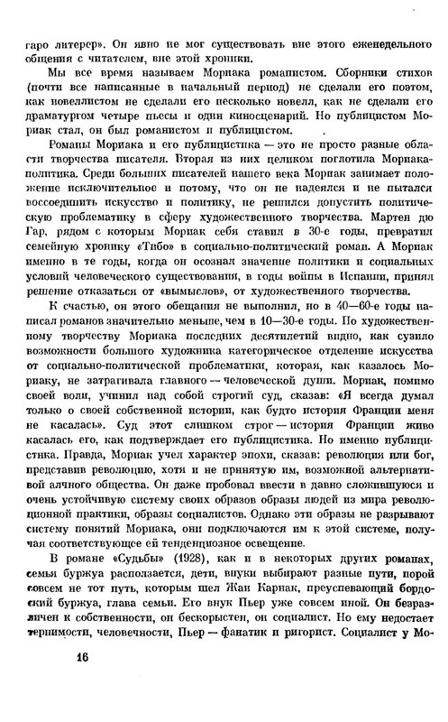 p0017