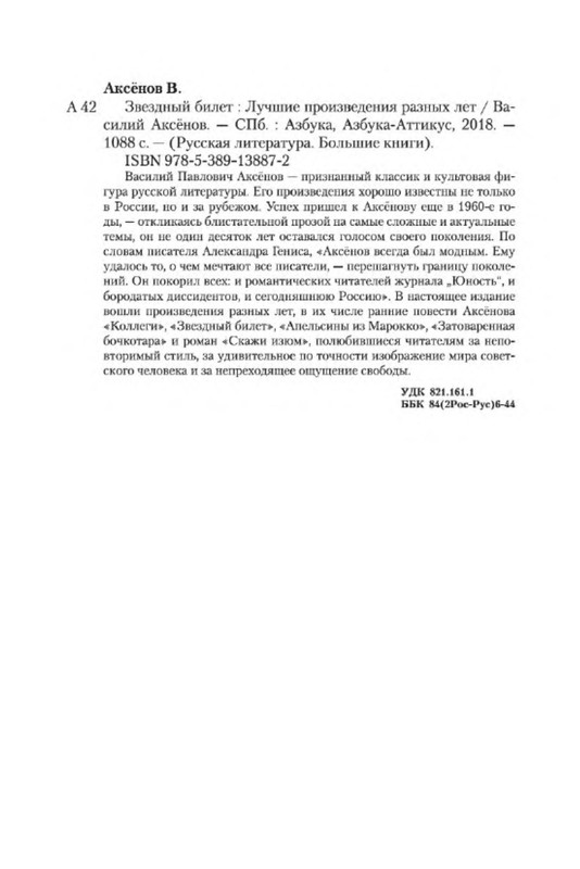 p0033