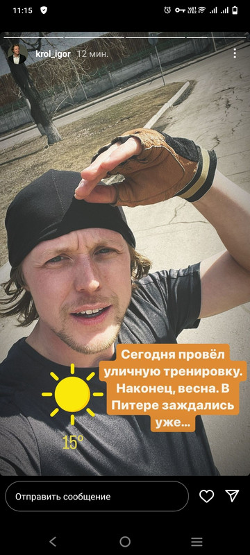 Screenshot-20230407-111513.jpg