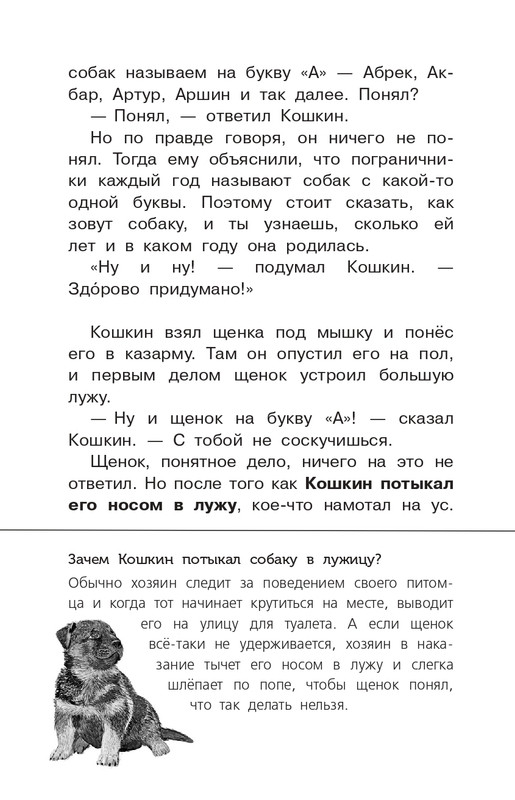 Koval-Jurij-Alyj-page-0075